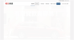 Desktop Screenshot of kbb.com.tw